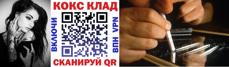 Как найти закладки Заречный Амфетамин МДМА Альфа ПВП МЕФ
