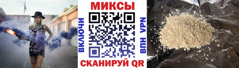 БУТИРАТ бутик  наркошоп  Заречный 