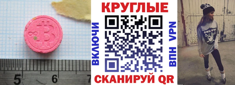 Экстази 300 mg Заречный
