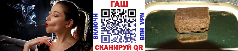 Гашиш убойный  цена наркотик  Заречный 