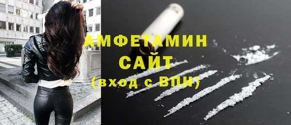 кокаин VHQ Володарск