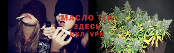 бошки Волосово