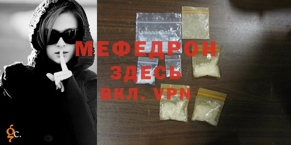 кокаин VHQ Володарск