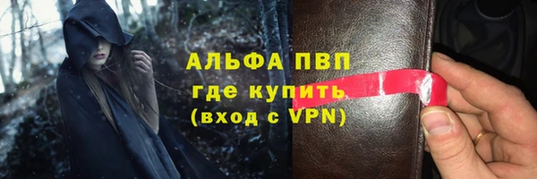 MDMA Premium VHQ Волоколамск