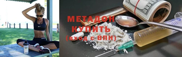 бошки Волосово