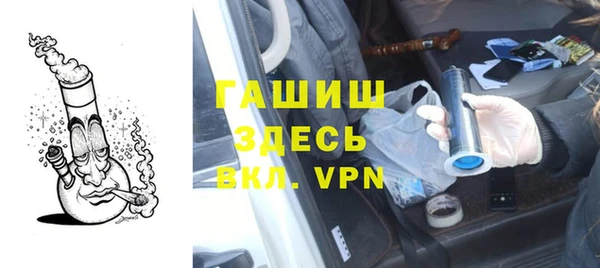 мефедрон VHQ Вязьма