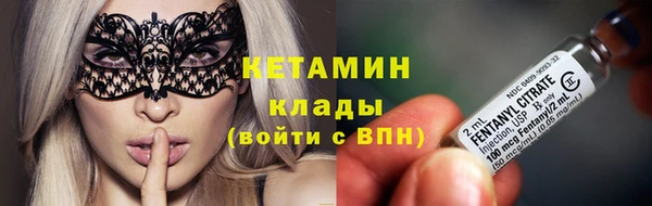 бошки Волосово