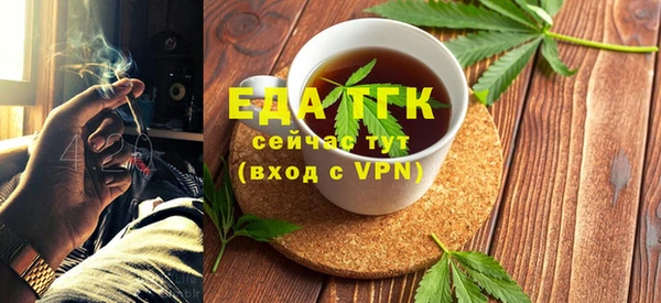 бошки Волосово