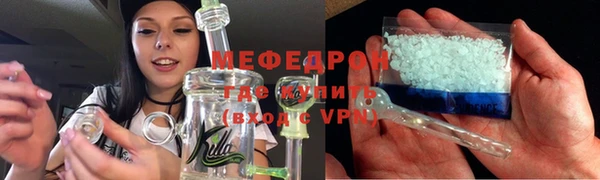 бошки Волосово