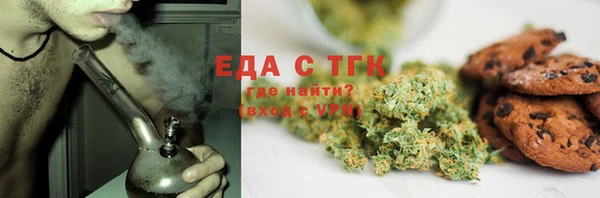 кокаин VHQ Володарск
