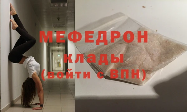 MDMA Premium VHQ Волоколамск