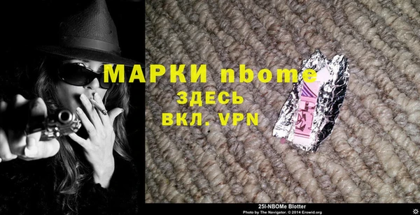 кокаин VHQ Володарск