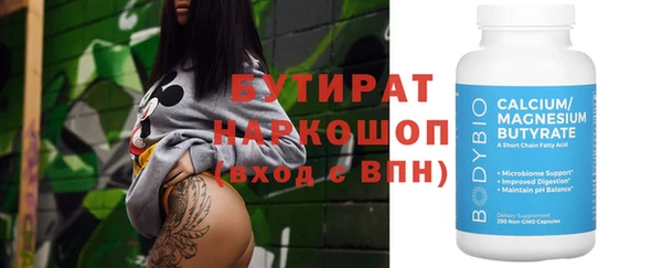бошки Волосово