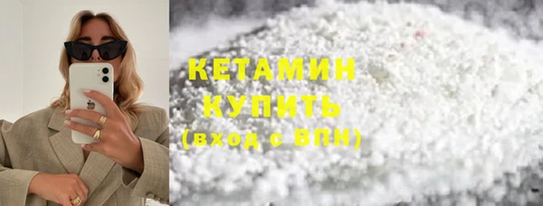 MDMA Premium VHQ Волоколамск
