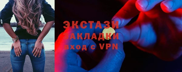 бошки Волосово