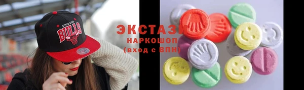 кокаин VHQ Володарск