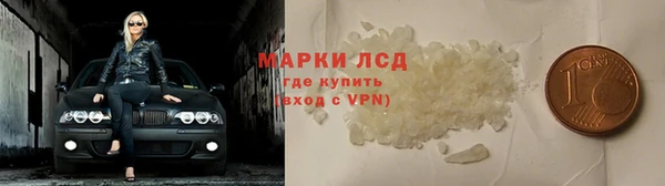 бошки Волосово