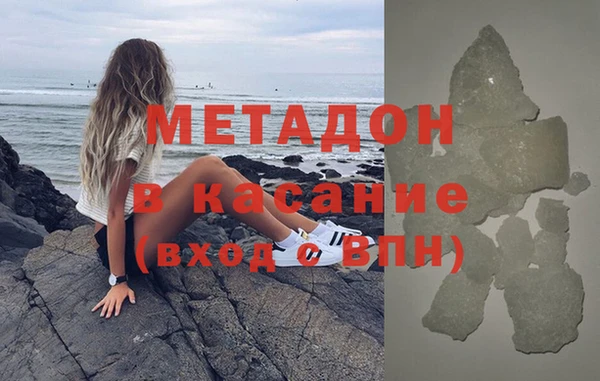 бошки Волосово