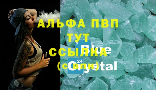 MDMA Premium VHQ Волоколамск