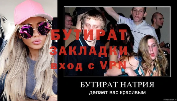 кокаин VHQ Володарск