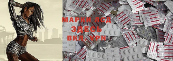 бошки Волосово