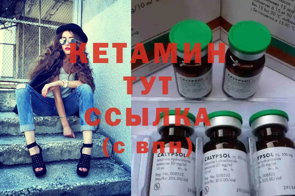 бошки Волосово