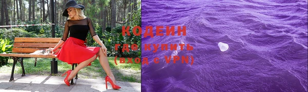 кокаин VHQ Володарск