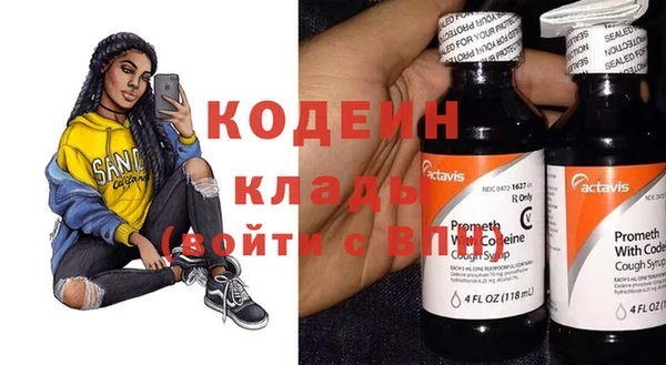 MDMA Premium VHQ Волоколамск