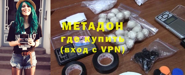 MDMA Premium VHQ Волоколамск