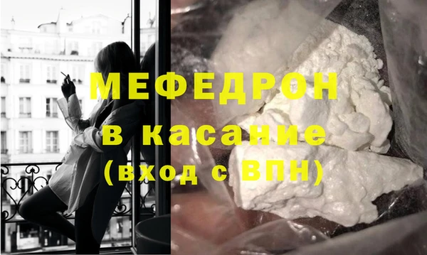 MDMA Premium VHQ Волоколамск