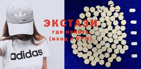 MDMA Premium VHQ Волоколамск