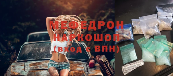 кокаин VHQ Володарск