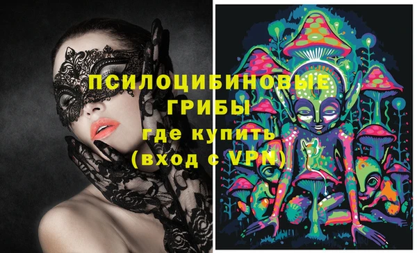 кокаин VHQ Володарск