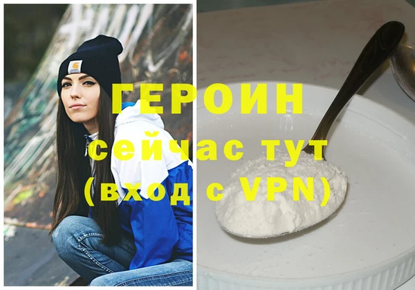 кокаин VHQ Володарск