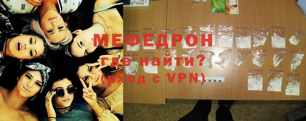 MDMA Premium VHQ Волоколамск