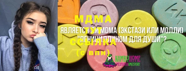 MDMA Premium VHQ Волоколамск