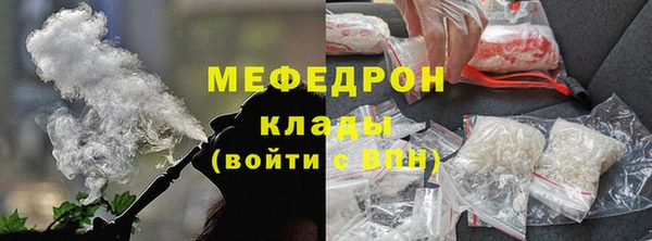 бошки Волосово