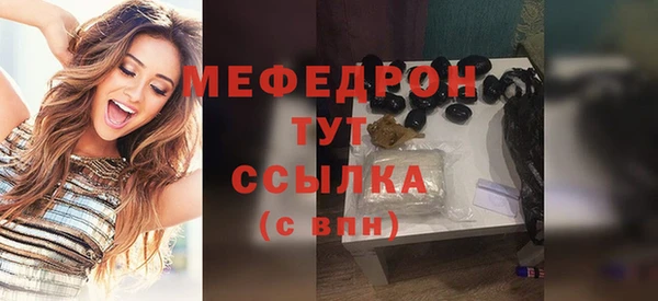 бошки Волосово