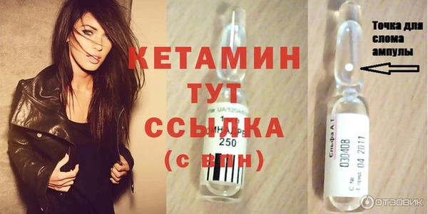 меф Вяземский