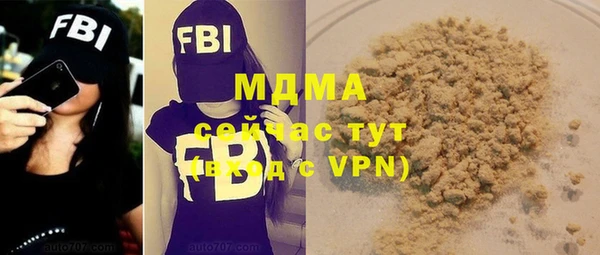 MDMA Premium VHQ Волоколамск