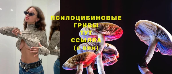 кокаин VHQ Володарск