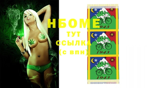 MDMA Premium VHQ Волоколамск