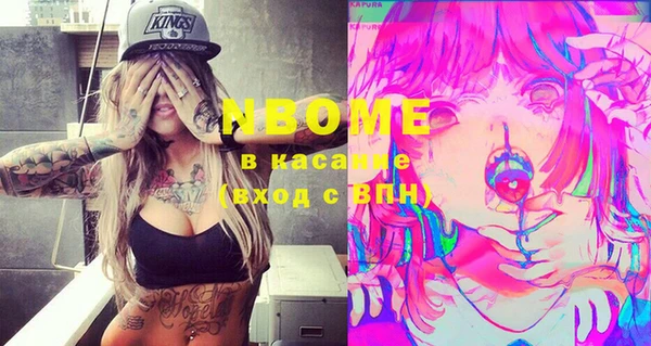 кокаин VHQ Володарск