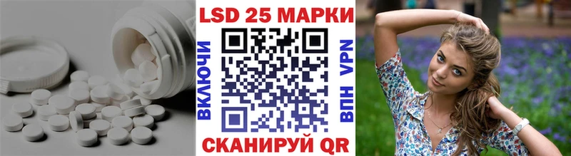 LSD-25 экстази кислота  хочу   OMG маркетплейс  Заречный 