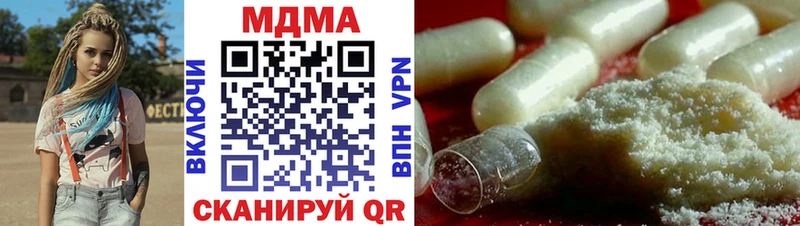MDMA VHQ  наркотики  Заречный 