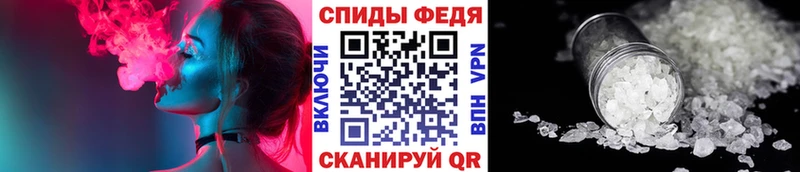 МЕТАМФЕТАМИН винт  купить наркоту  Заречный 