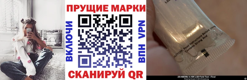 Наркотические марки 1,8мг  маркетплейс Telegram  Заречный 