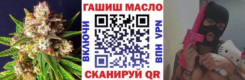 как найти наркотики  Заречный  ТГК THC oil 